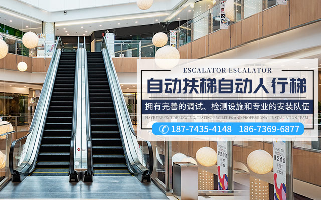 湖南省杰标电梯有限公司_杰标电梯乘客电梯|杰标电梯电梯装潢